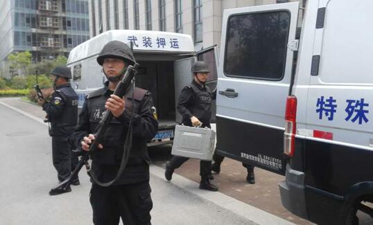 武裝押運(yùn)存在的風(fēng)險你知道哪些？