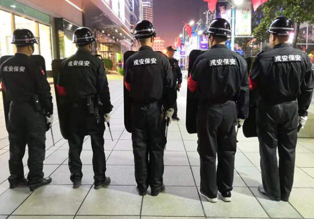 一起來看看這三類保安人員的工作職責(zé)和技巧吧！