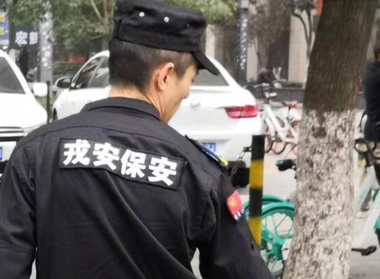 關(guān)于保安人員的培訓(xùn)等級有哪些呢？看看這里的5種！